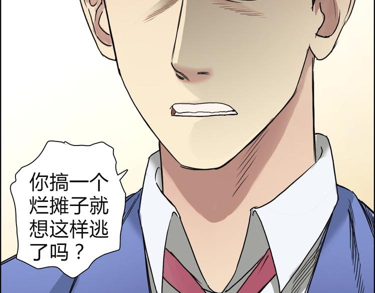 第11话 全面击溃72