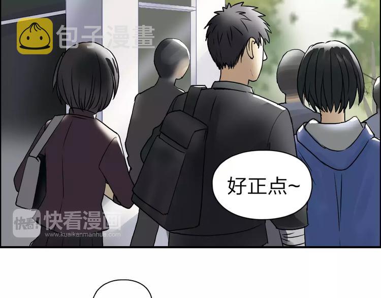 第43话 加入组织？47