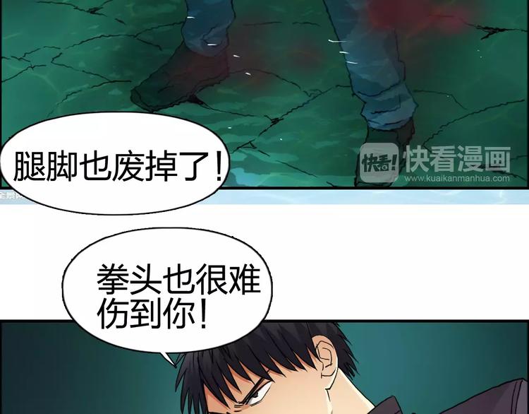 第69话 背水一战0253