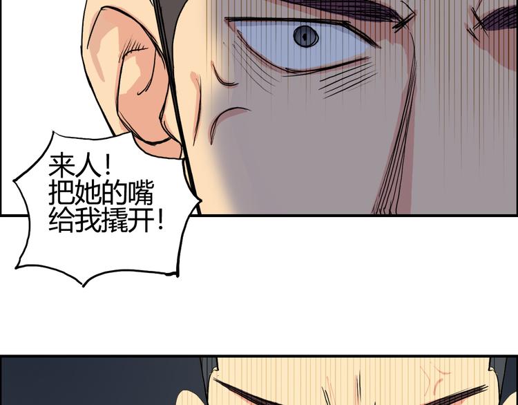 第108话 夜先生116