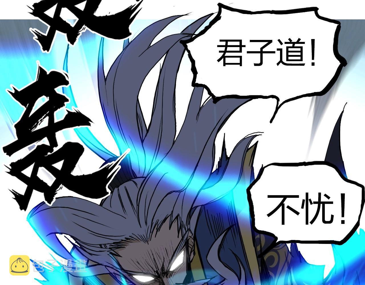 第248话 全员飞升！131