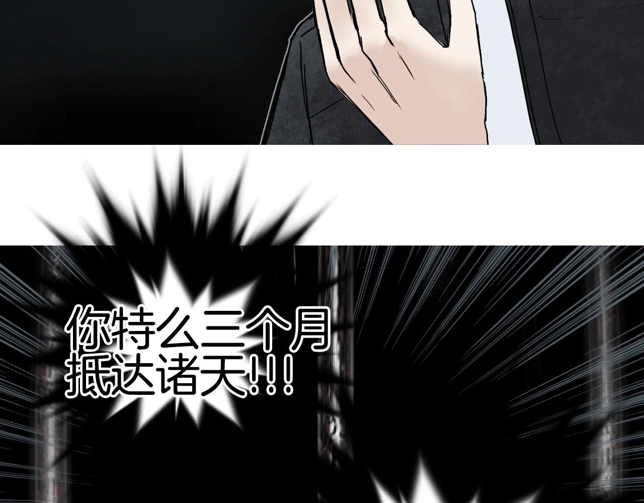 第290话 达成新交易27
