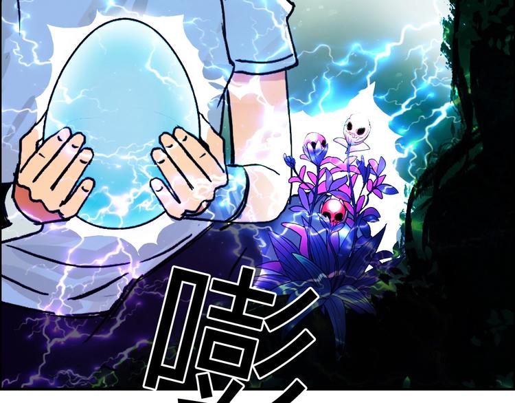 第120话 恶魔金币28