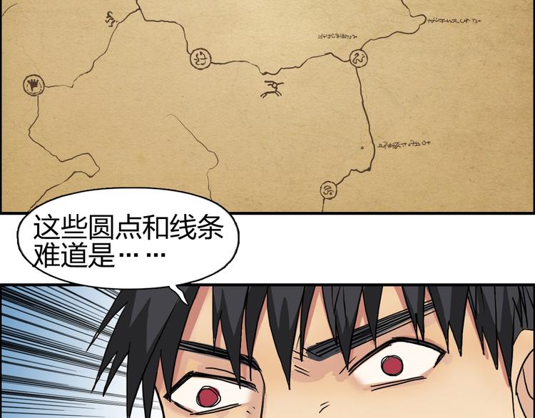 第97话 密道8