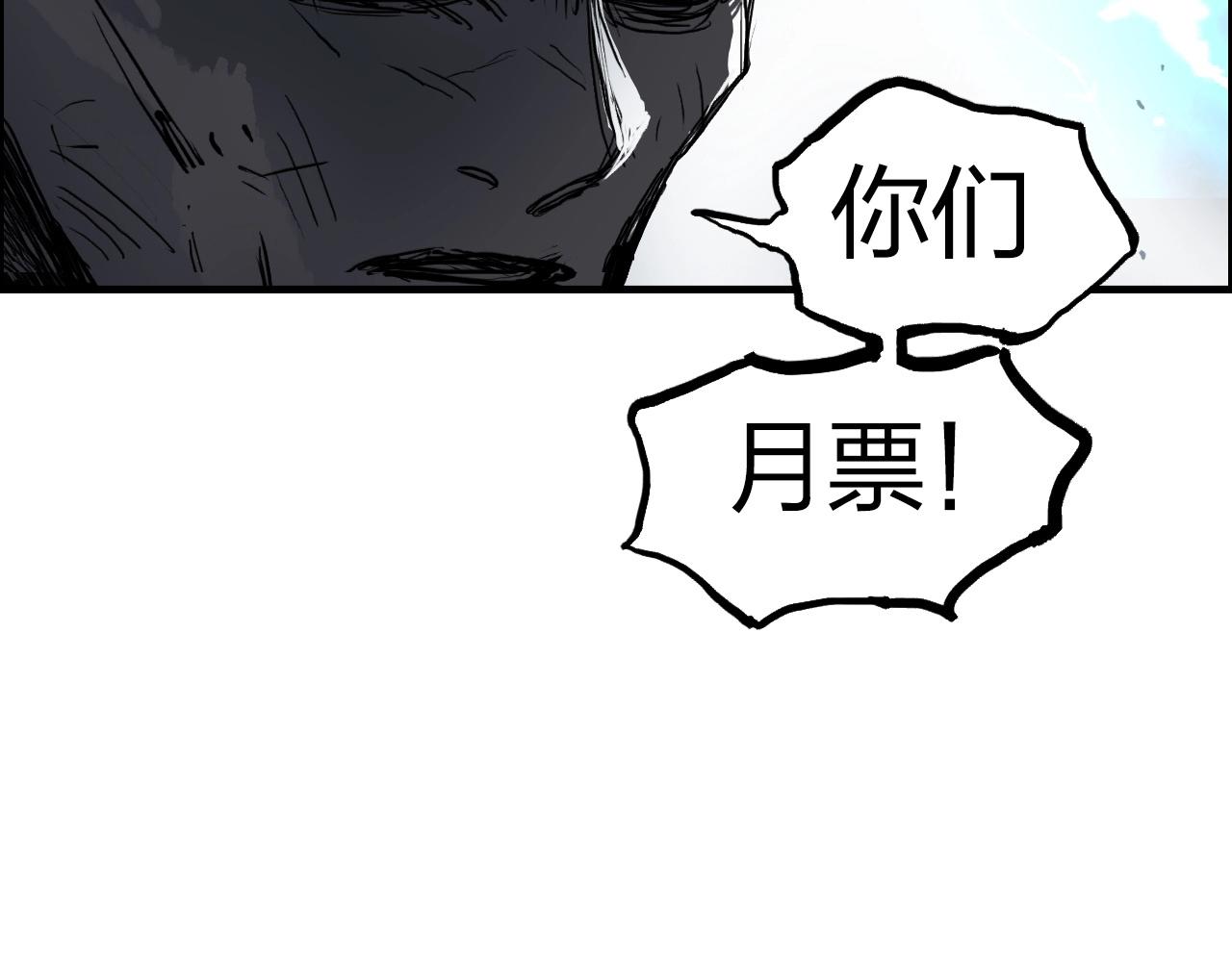 第284话 逃出封魔坛162