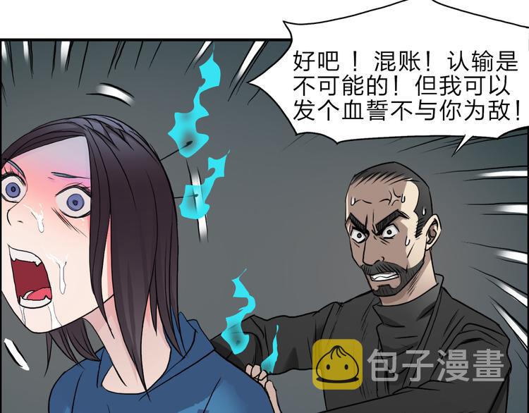 第23话 颜值越高，武功越强26