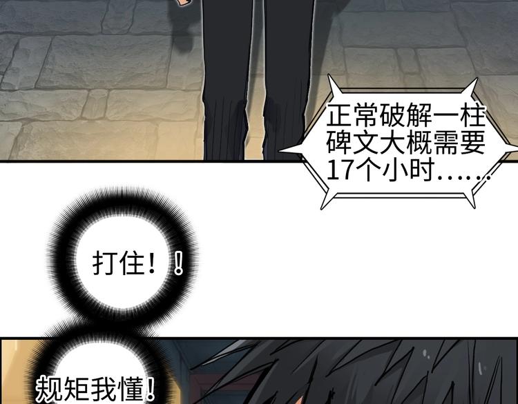 第220话 轮到我表演了86
