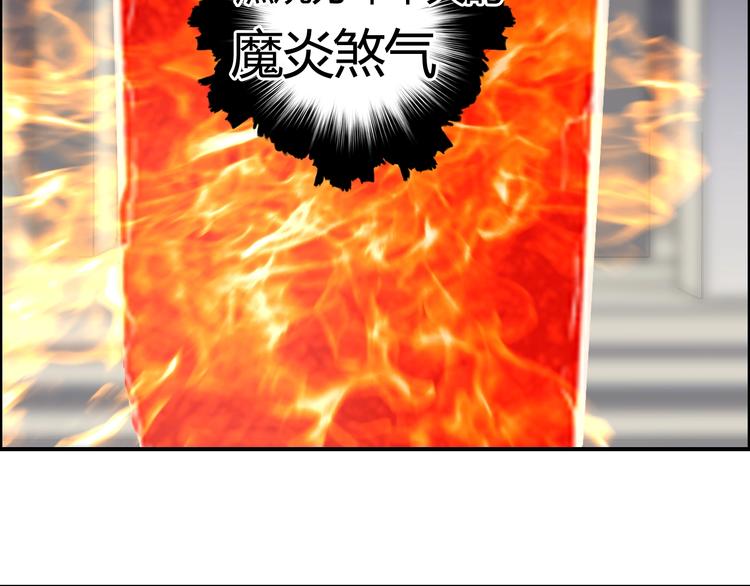 第154话 魂斗炼狱30
