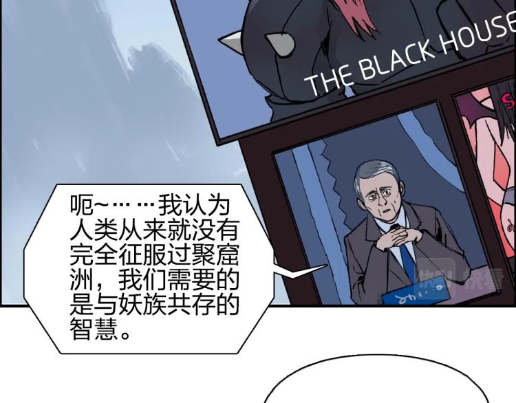 第237话 目标！祖洲！51