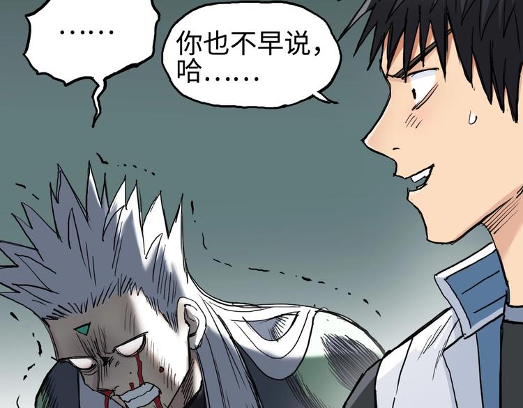 第218话 不疯魔，不成活20