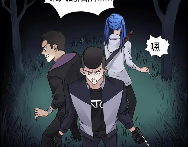 第54话 求救67