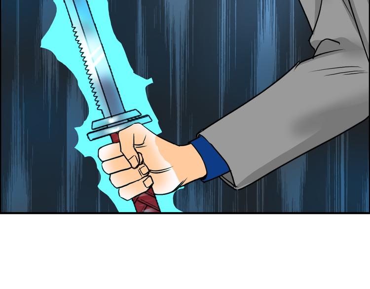 第81话 武器修复35