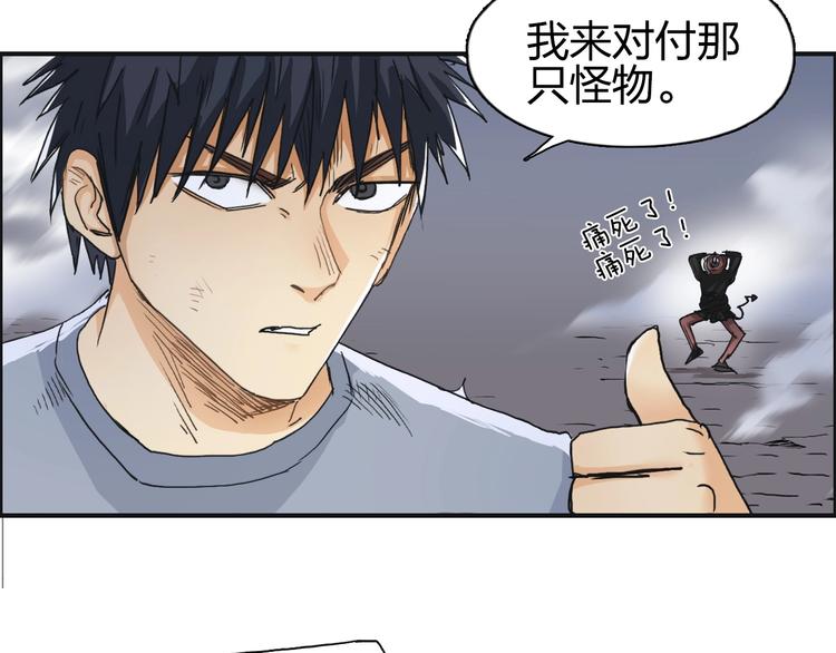 第138话 雷鬼的秘密11