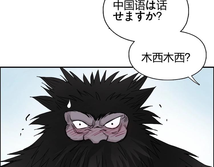 第193话 老道，玩不起心跳！157