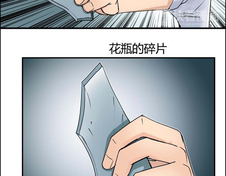 第108话 夜先生26