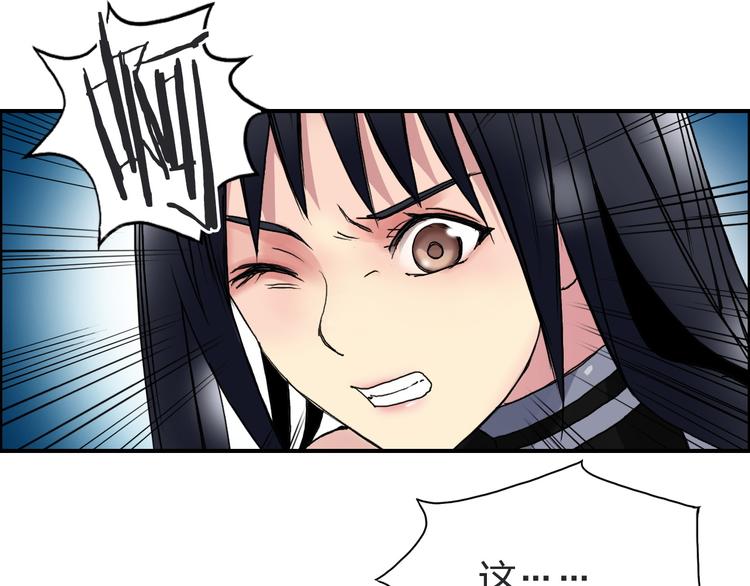 第88话 神秘之地26