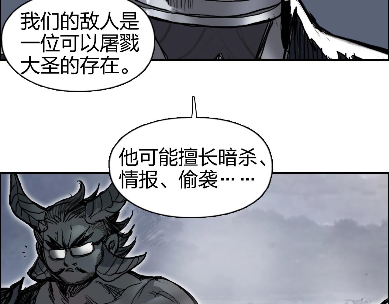 第264话 鹬蚌相争123