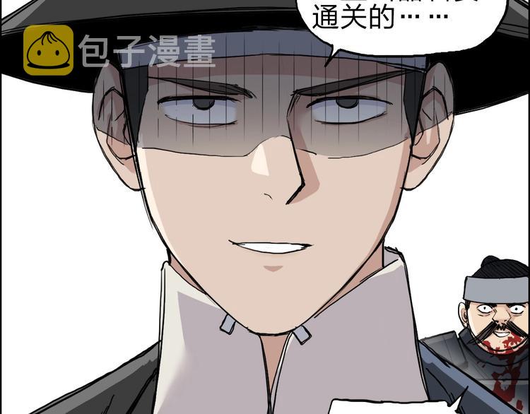 第211话 此乃商机48