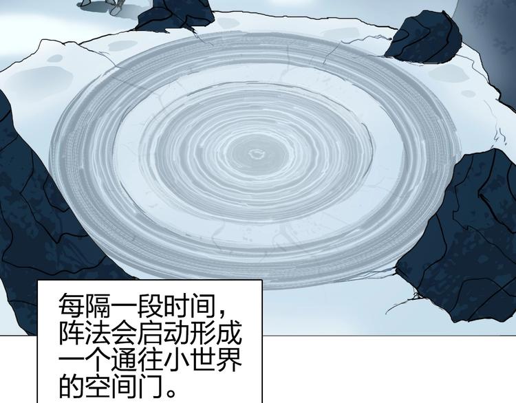 第194话 终于捉到你了21