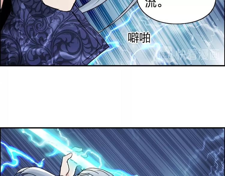 第130话 秘密战术73