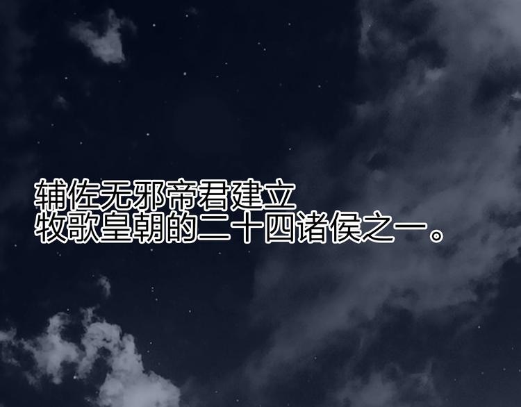 第214话 天雷门，黑石城78