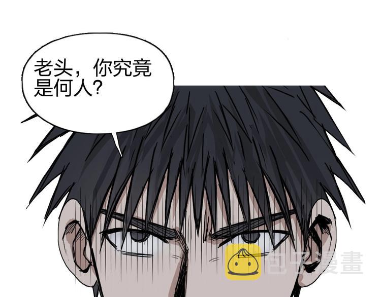 第223话 你小子又套路我！150