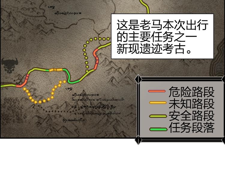 第180话 小哥哥，谈人生吗？44