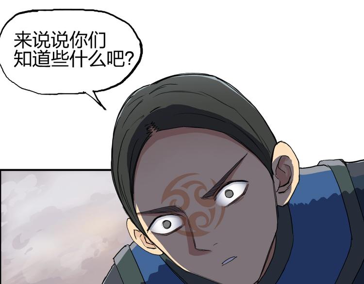 第199话 黄雀在后88