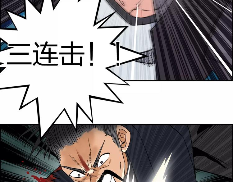 第70话 守护23