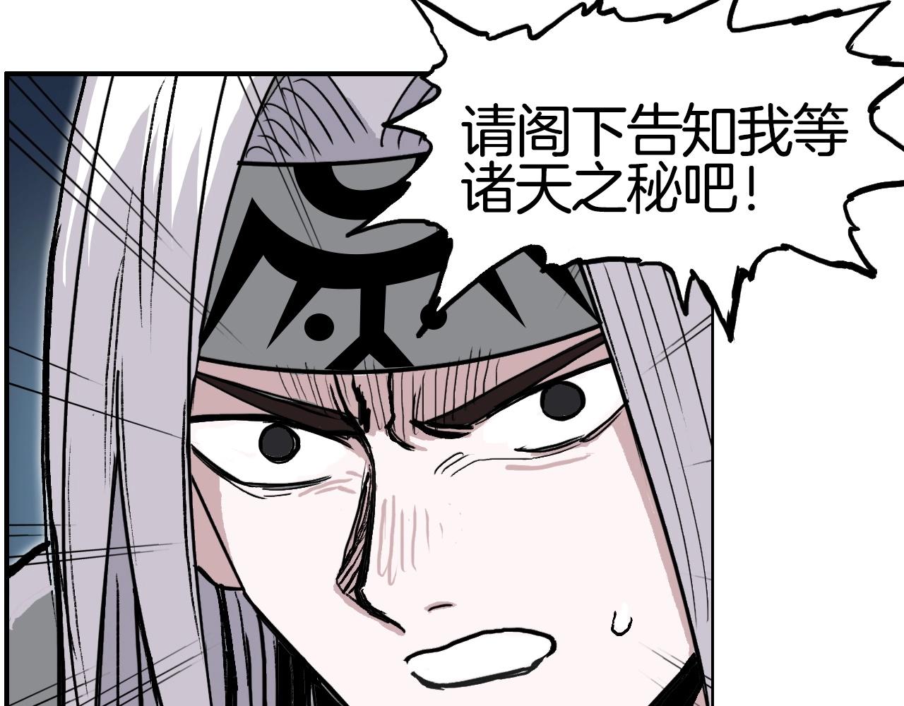 第288话 恭迎诸天19