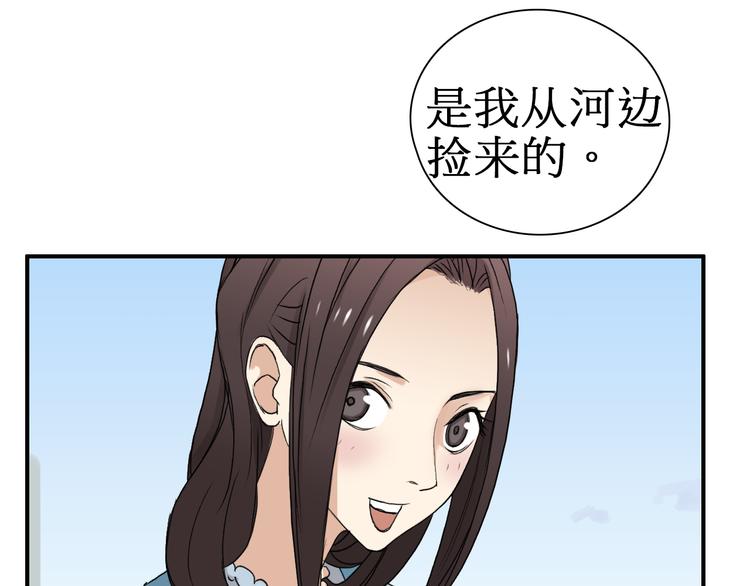 第12话 探险之旅49