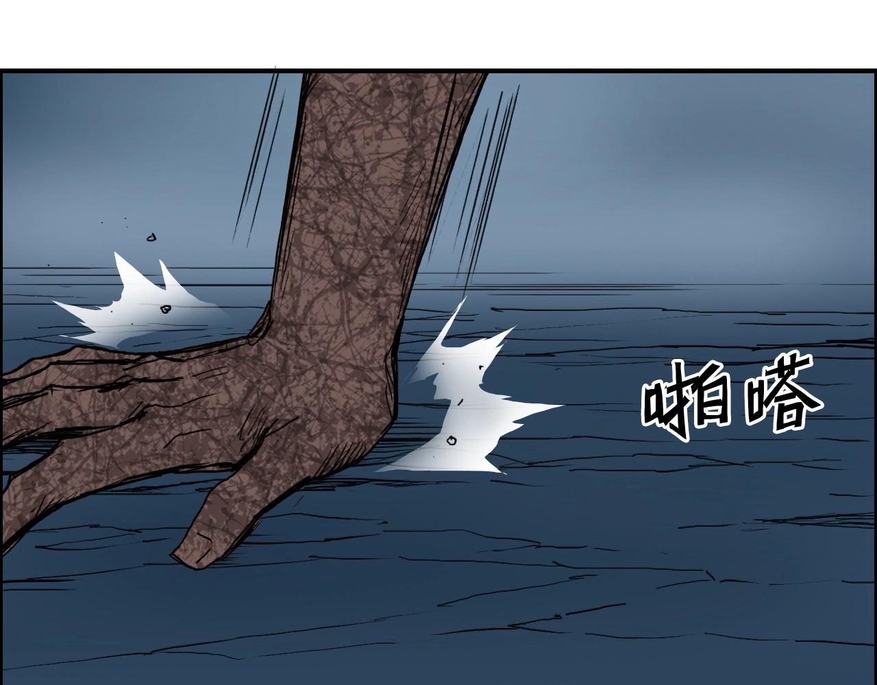 第286话 传承之柱115