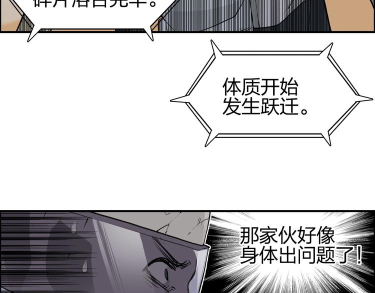 第101话 世界之门10