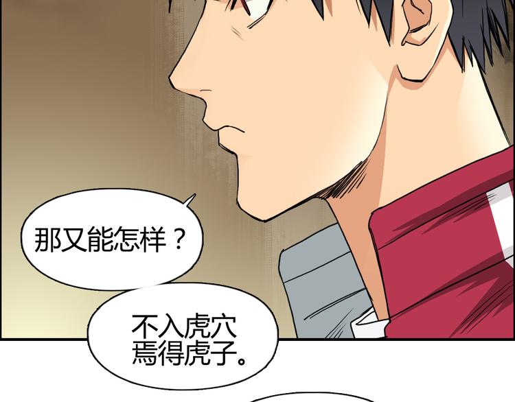 第105话 幻术攻击14