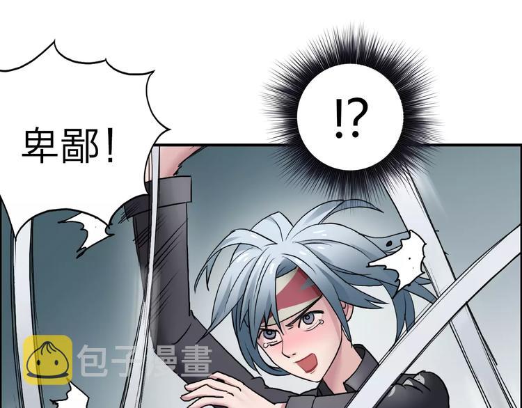 第37话 逃跑计划101