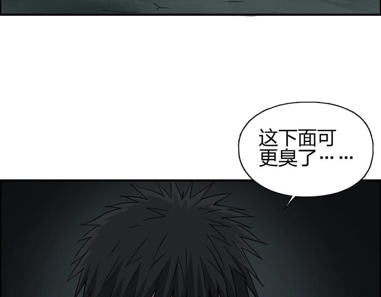 第176话 喜迎新同学12