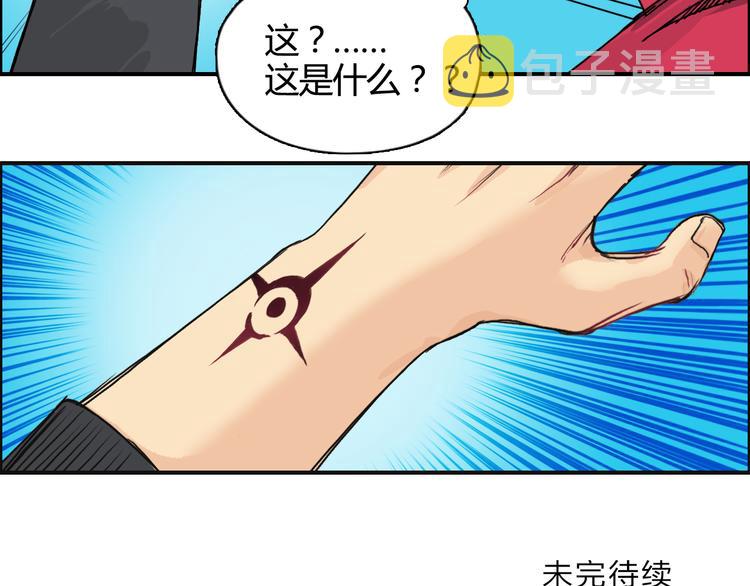 第107话 钥匙118