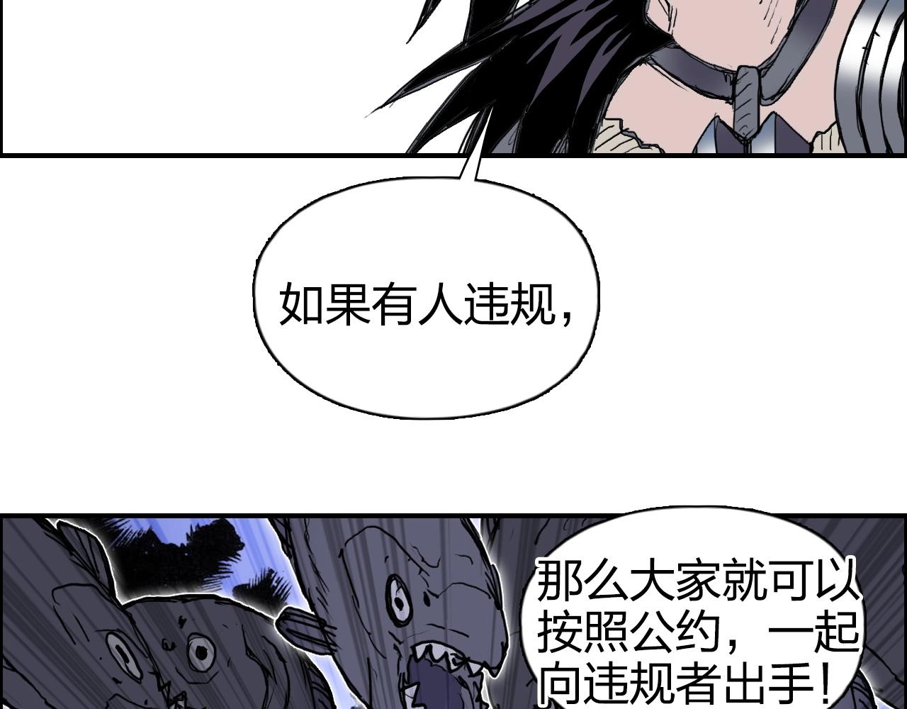 第273话 就拿你立威了69