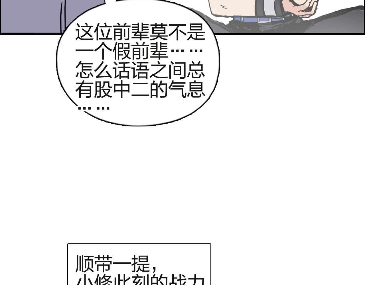 第245话 久别重逢25