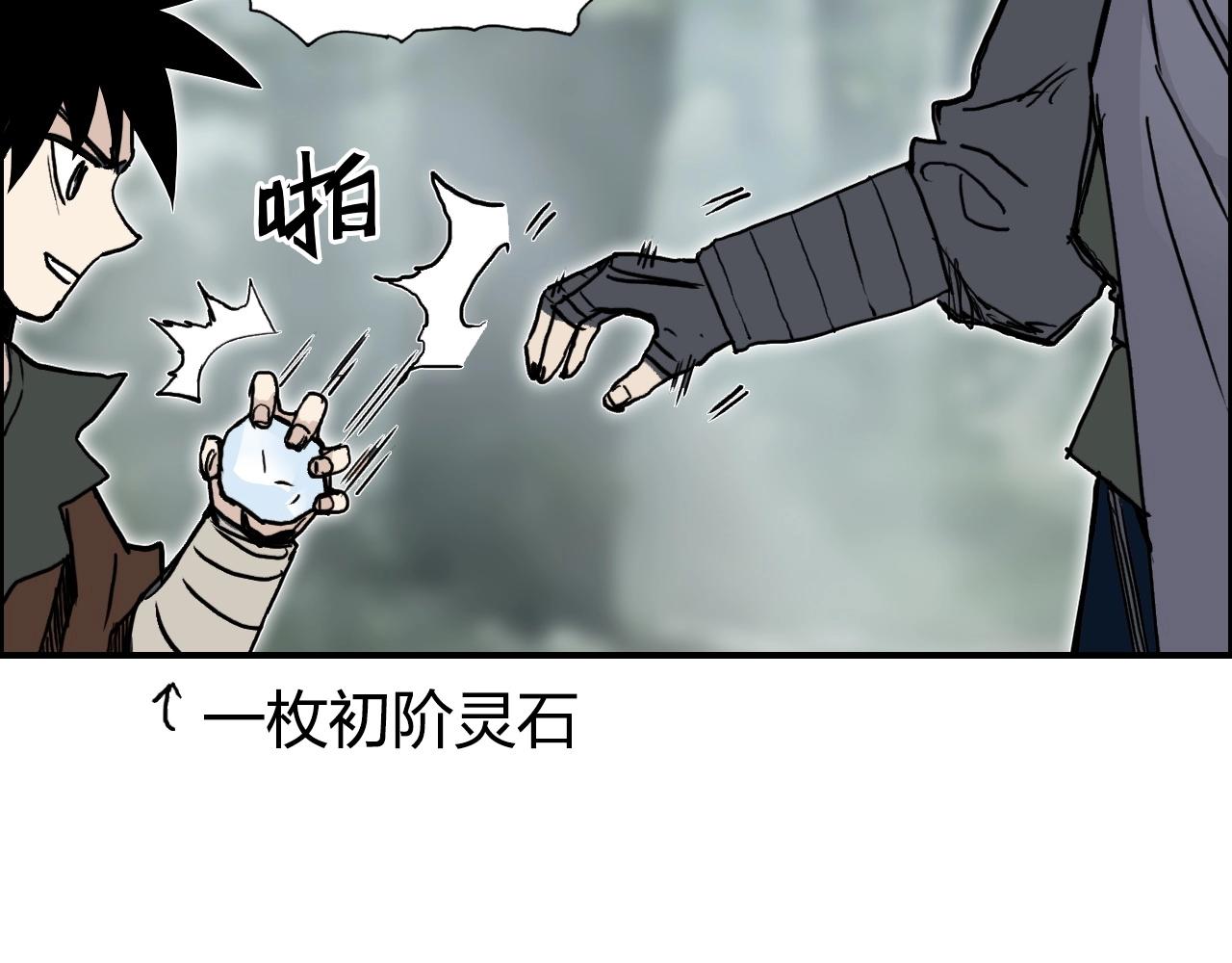 第279话 花的讯息7