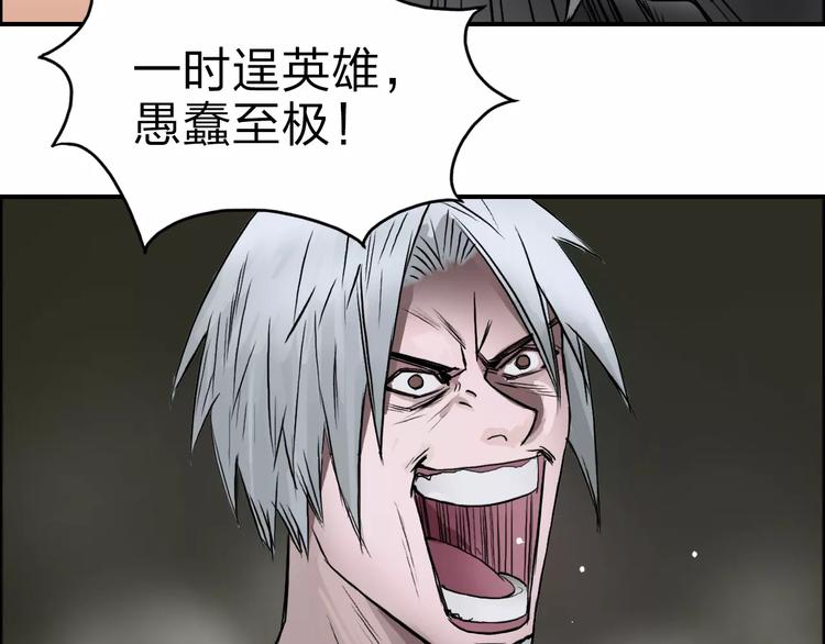 第42话 极限反击1