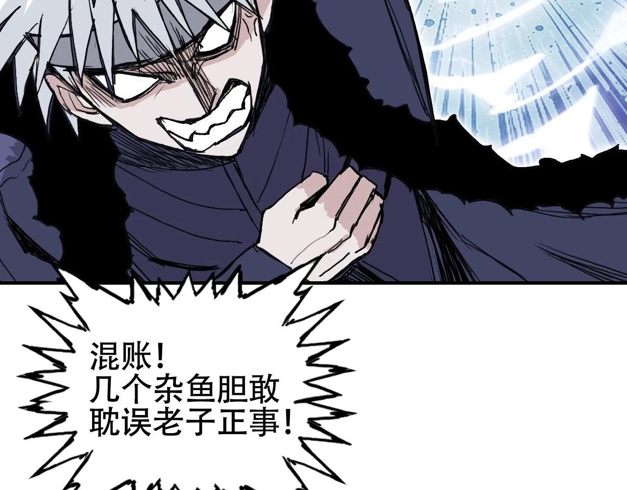 第308话 赫拉迪克的反攻121