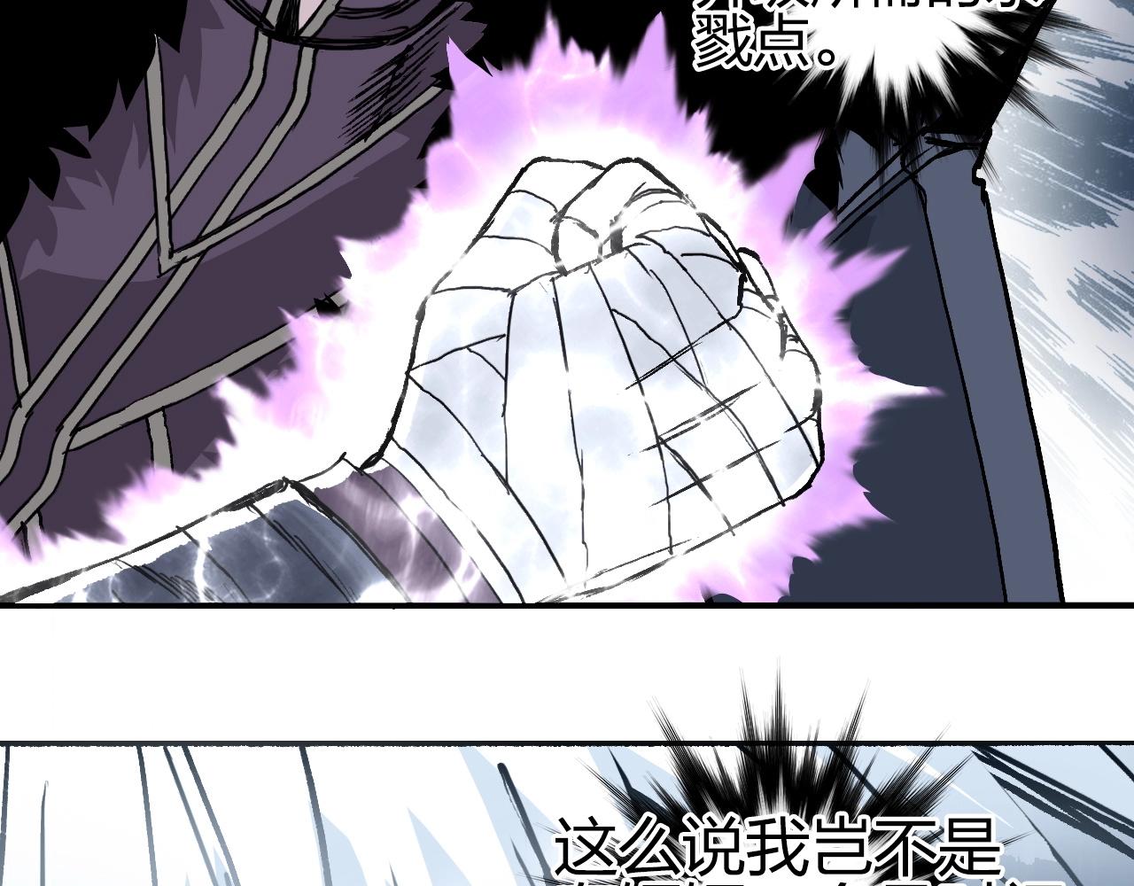 第277话 重赏之下必有勇夫？88