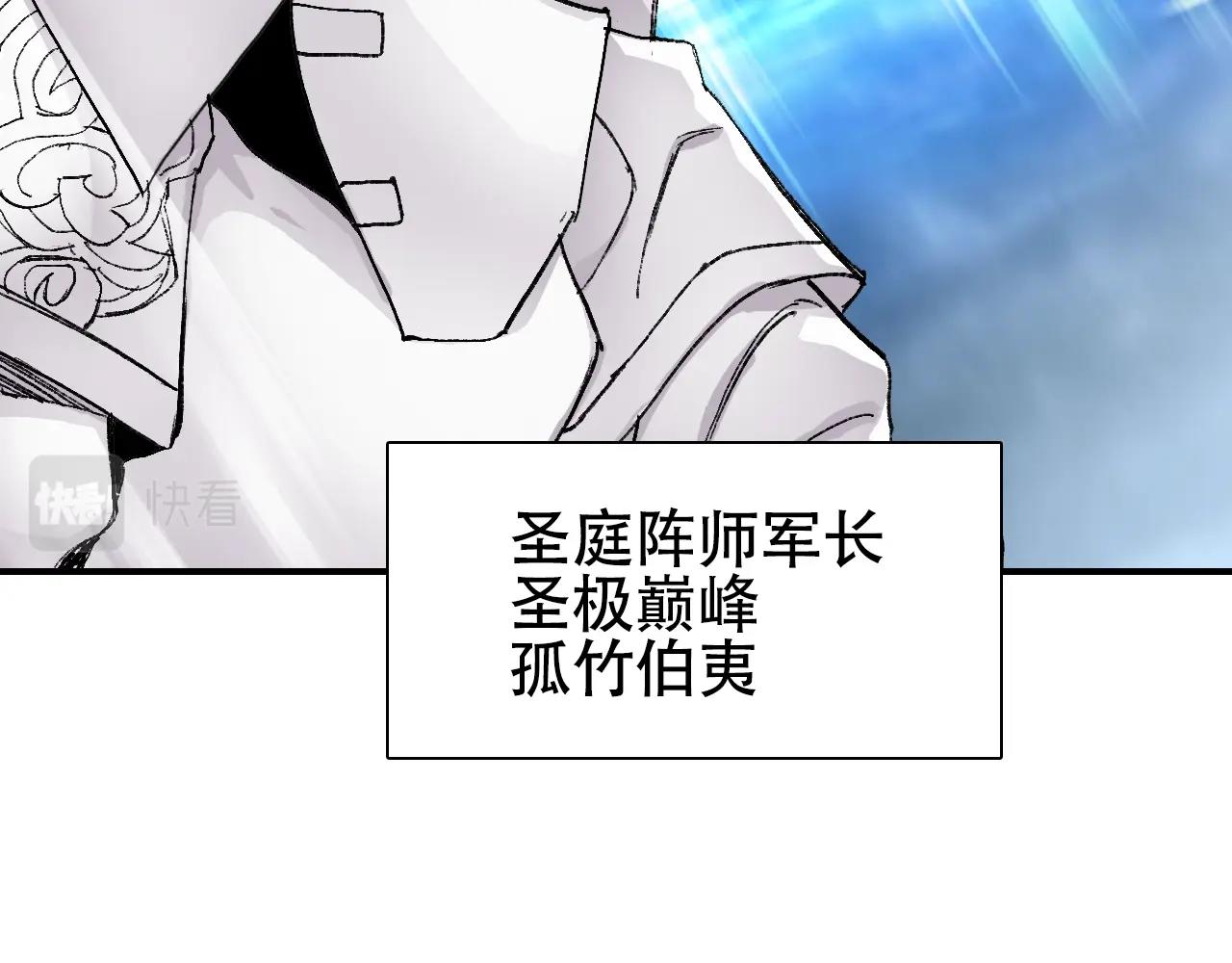 第307话 萧墙之内23