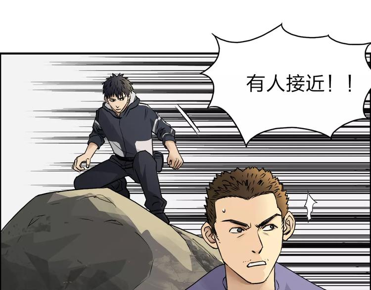 第47话 冤家路窄70