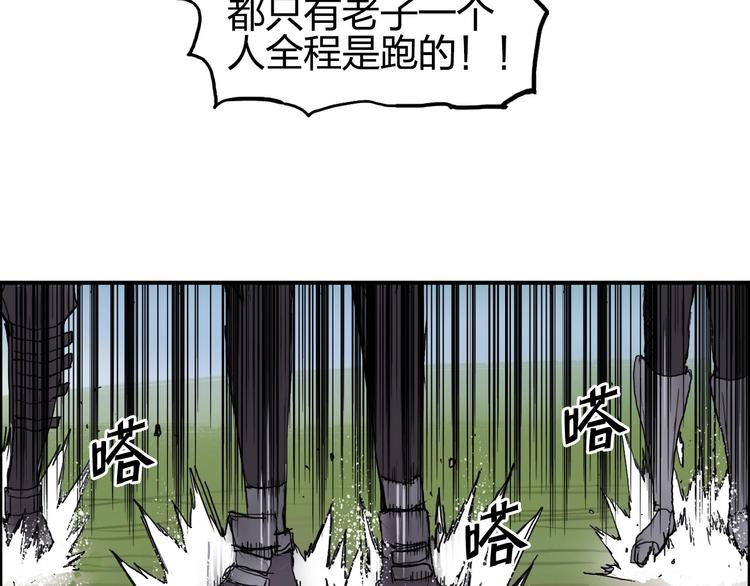 第207话 瞬息万变的战局74