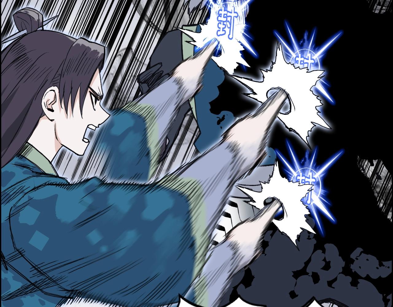 第281话 七十二封魔坛67