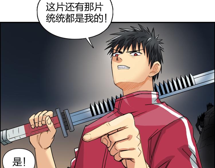 第91话 魇魔来袭！90