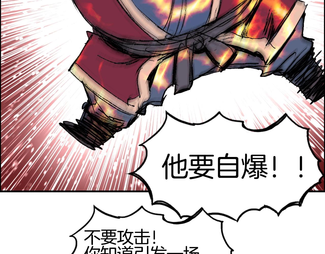 第290话 达成新交易113
