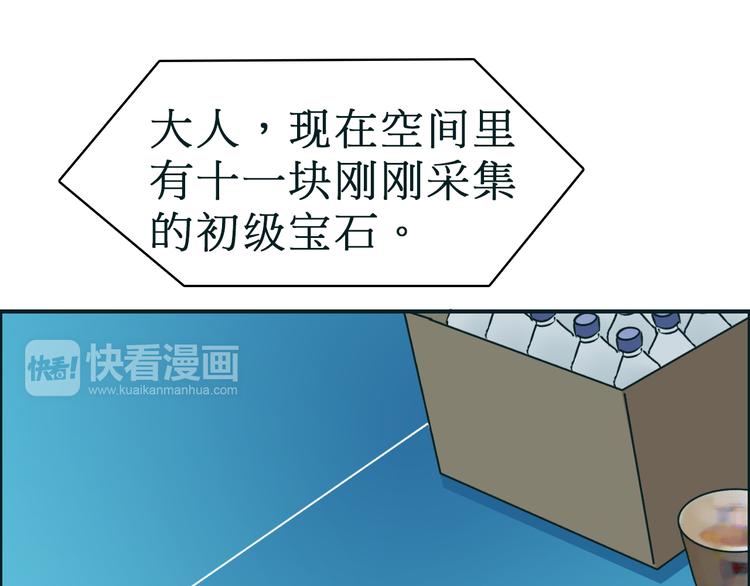 第15话 融合之后的变化0